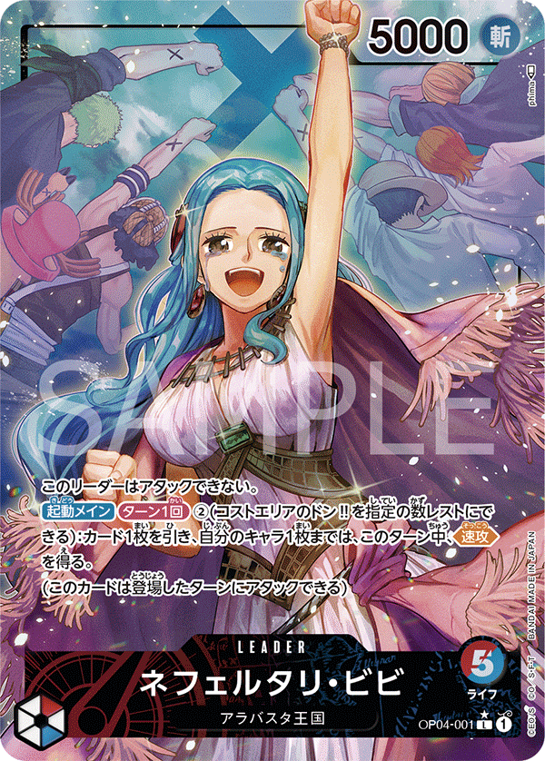 ONE PIECE CARD GAME OP04-020 L Parallel Issho