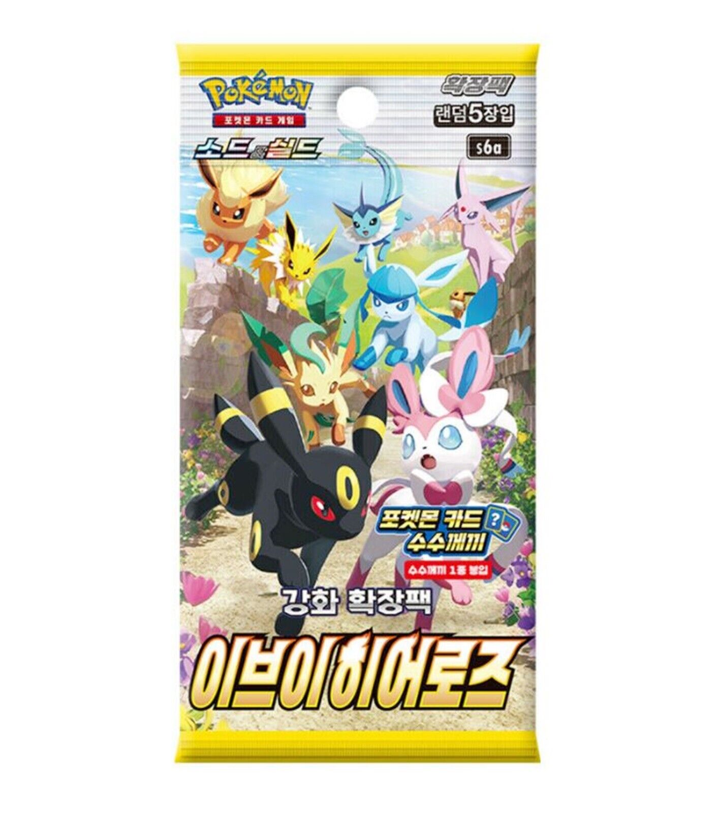 Eevee Heroes Korean Booster deals Boxes Korean Edition