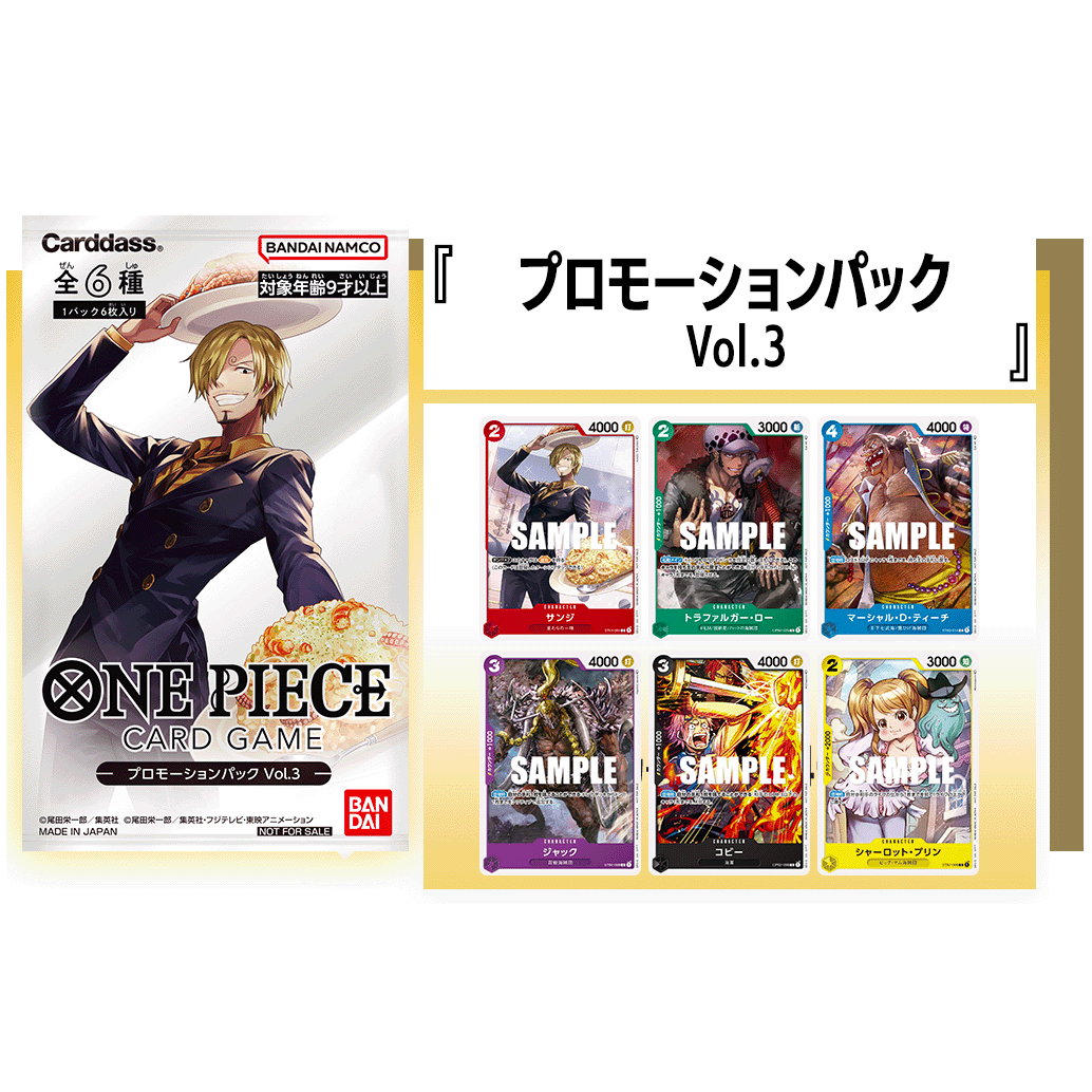 One Piece Game Promo Pack Vol. 3 Vivre Card
