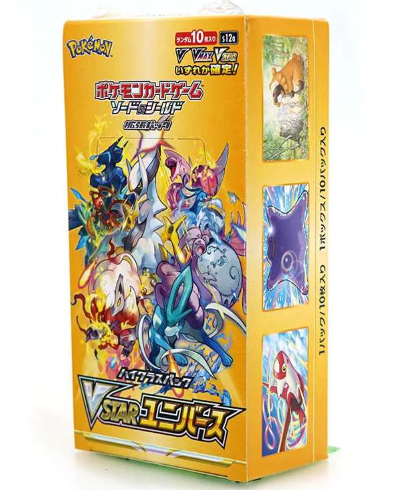 VSTAR Universe Booster cheapest Box. Ships Next Day