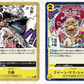 Copy of ONE PIECE CARD GAME Starter Deck - Big Mom Pirates [ST-07]