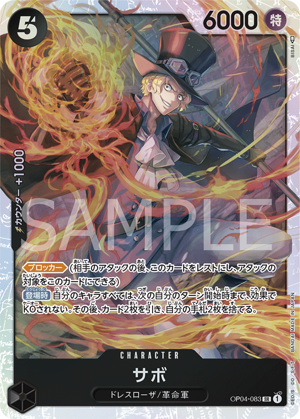 Sabo [SR] OP04-083 – Vivre Card