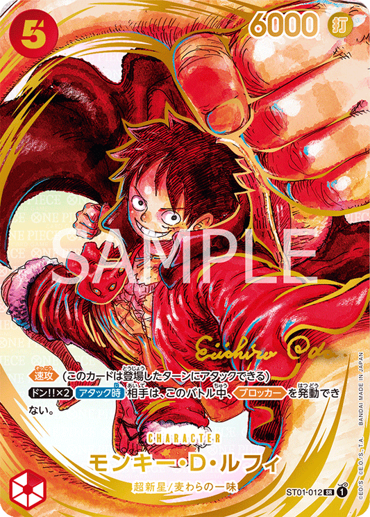 OP-05 manga card! : r/OnePieceTCG