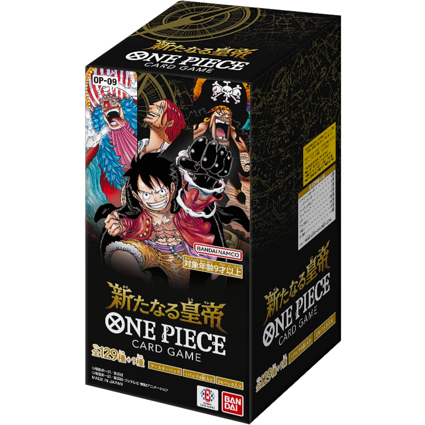 JPN ONE PIECE CARD GAME - Emperors in the New World - [OP-09] Booster Box