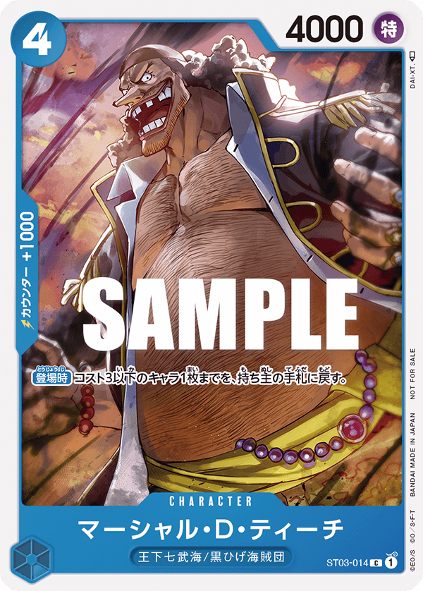 One Piece Game Promo Pack Vol. 3