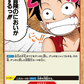 One Piece Game Promo Pack 2022 P001-005