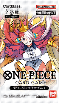 One Piece Card Game Promo Pack 2023 Vol. 2 P028-032